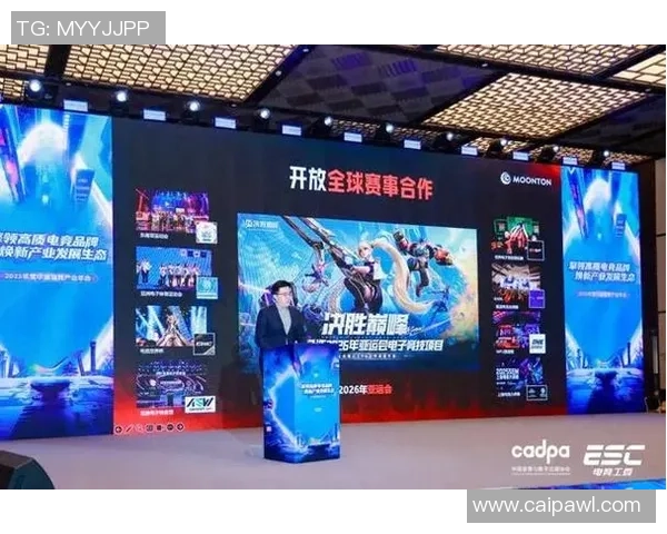 《电竞赛事风云再起：全球顶尖战队激战正酣，谁将登顶巅峰》