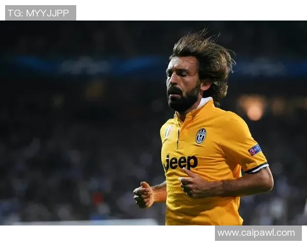 安德烈亚·皮尔洛：从中场大师到足球智慧的象征与传承