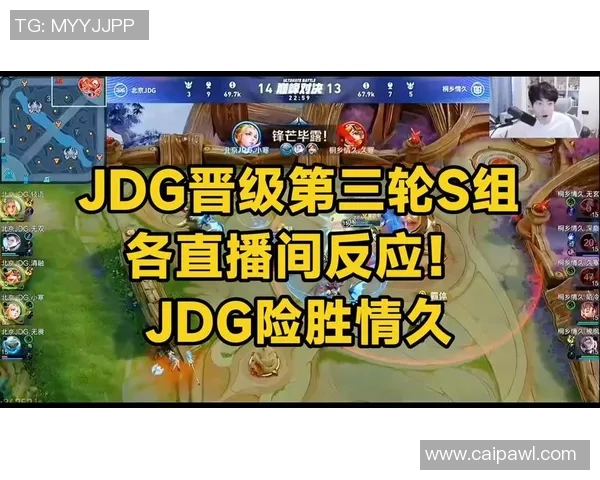 巅峰对决BLG鏖战JDG谁能问鼎赛季荣耀巅峰之巅