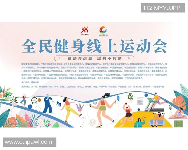 打造全民健身新风尚 助力运动与健康共成长 让体育走进每个人的生活 打造全民健身新风尚 助力运动与健康共成长 让体育走进每个人的生活