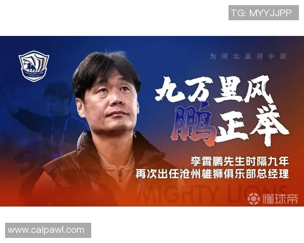 沧州雄狮文化传承与现代发展的完美融合探索 沧州雄狮文化传承与现代发展的完美融合探索