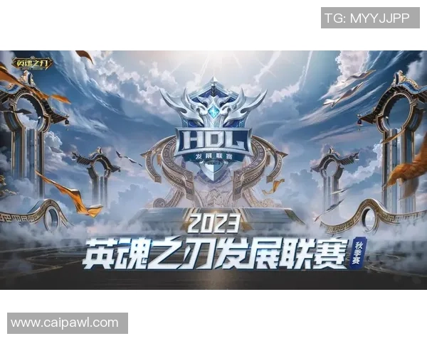 电竞职业联赛崛起与发展：探索赛制创新与选手培养的未来趋势