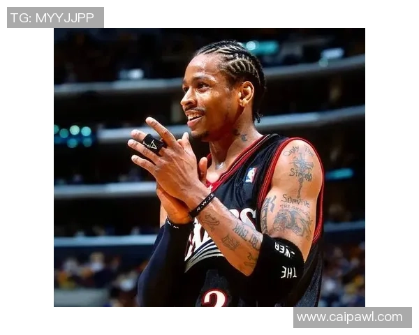 阿伦·艾弗森：从街球传奇到NBA历史巨星的传奇之路