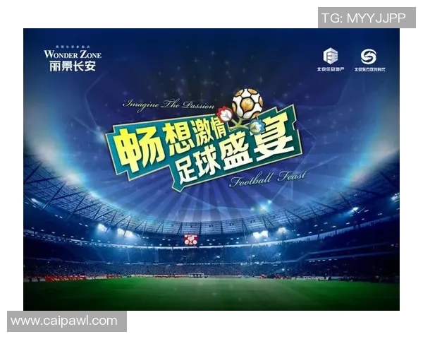 世界杯热潮席卷全球球迷共同见证足球盛宴的激情与梦想 世界杯热潮席卷全球球迷共同见证足球盛宴的激情与梦想